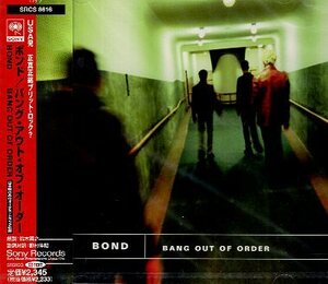 ■ ボンド BOND [ バング・アウト・オブ・オーダー BANG OUT OF ORDER ] 新品 未開封 CD 送料サービス ♪