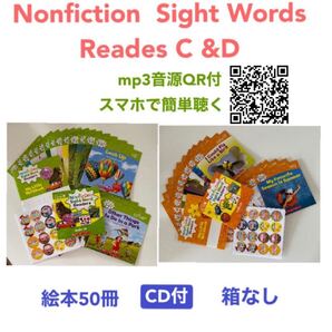 Nonfiction Sight Word Readers C &D 箱なし新品