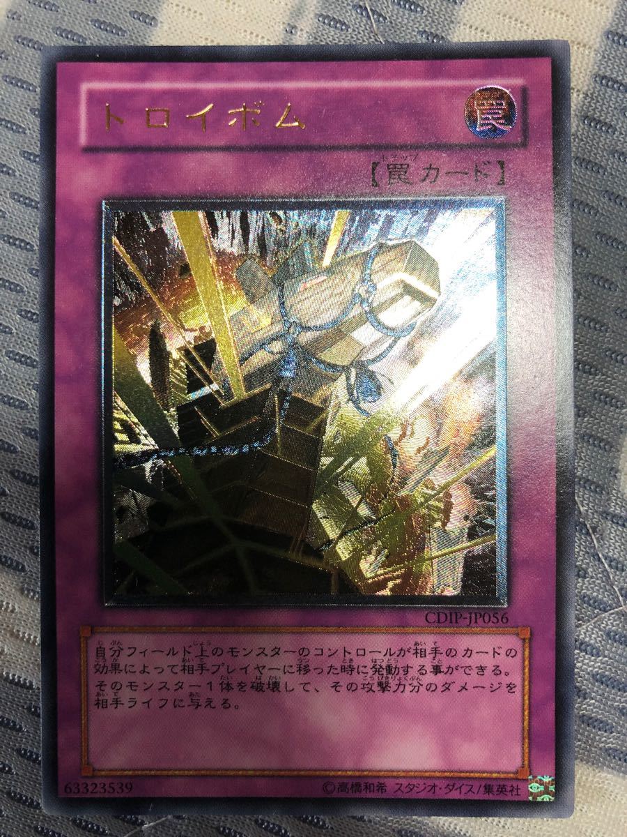 日/祝も発送 遊戯王 デステニー・デストロイ 旧アジア版 レリーフ PSA