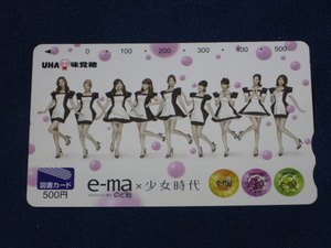 E Maのど飴の値段と価格推移は 47件の売買情報を集計したe Maのど飴の価格や価値の推移データを公開 E Maのど飴の値段と価格推移は 47件の売買情報を集計したe Maのど飴の価格や価値の推移データを公開