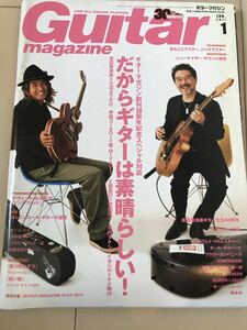 バックナンバー Guitar Magazine (ギターマガジン) 2011年1月号