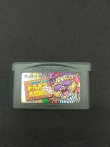 GBA トルネコの大冒険2 アドバンス 不思議のダンジョン ゲームボーイアドバンス 動作確認済み 送料無料