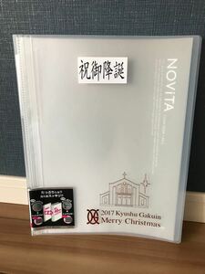 コクヨ　ノビータ　クリアブック　固定　A4縦　２０枚　ポケット　未使用品　九州学院