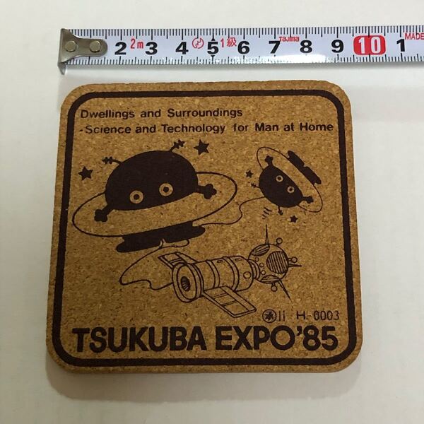 expo85 コスモ星丸 コースター