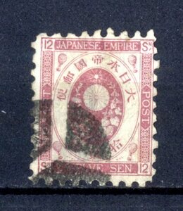 41779- old small stamp 12 sen settled 