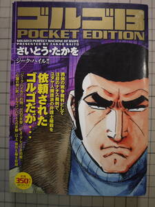 ヤフオク ジーク 漫画 コミック の中古品 新品 古本一覧 ヤフオク ジーク 漫画 コミック の中古品 新品 古本一覧