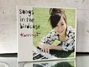 Songs In The Birdcage★中古CD Kotringo,Commmons RZCM-45556