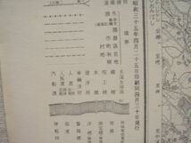 【地図】 大阪東南部 5万分の1 昭和35年発行/ 河内 信貴生駒電鐵 近鉄長野線 奈良線 南海高野線 平野線 河合村飛地 関西 地理調査所_画像5