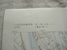 【地図】 守谷 1：25,000 昭和61年発行/ 千葉 茨県 野田市 水海道市 関東鉄道常総線 東武野田線 菅生沼 鬼怒川 利根運河 国土地理院_画像8