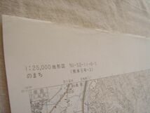 【地図】 野町 1：25,000 昭和63年発行/ 福岡 熊本 瀬高町 山川町 立花町 高田町 三加和町 南関町 鷹ノ巣山 九州自動車道 九州 国土地理院_画像9