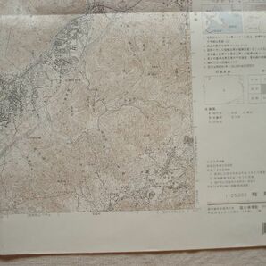 【地図】 有馬 1：25,000 平成10年発行/ 兵庫 神戸市 神戸電鉄三田線 有馬線 北神急行北神線 唐櫃トンネル 六甲北有料道路 関西 国土地理院の画像7