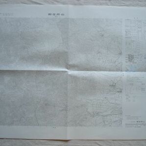 【地図】 御在所山 1：25,000 昭和45年発行/ 滋賀 三重 神崎郡 甲賀郡 永源寺町 大安町 近鉄湯の山線 御在所ロープウェイ 関西 国土地理院の画像1