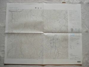 【地図】 霊仙山 1：25,000 昭和63年発行/ 滋賀 上石津町 関ケ原町 多賀町 上石津トンネル 緑の村公園 白谷 藪谷 関西 国土地理院