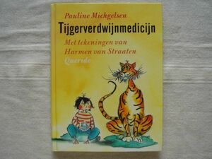 【洋書 児童文学 オランダ】 Tijgerverdwijnmedicijn / Pauline Michgelsen Harman van Straaten 絵本 児童書 Netherlands
