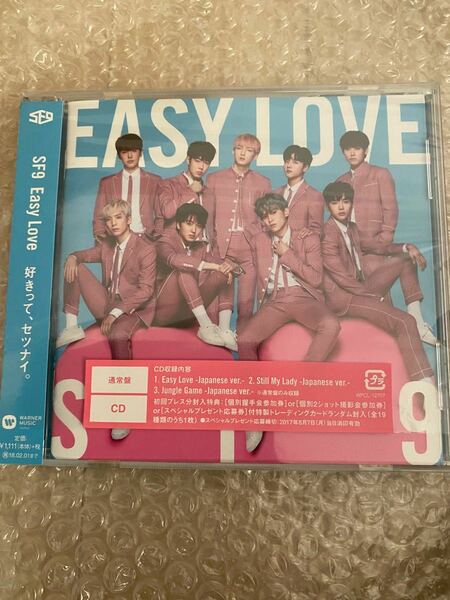 SF9 日本シングル Easy Love 通常盤