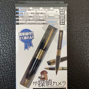ペン型カメラ 会議 ミーティング