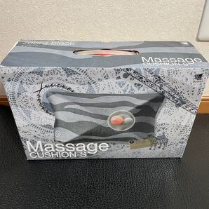 ルルド マッサージクッションS ゼブラブラック AX-HL138zbk