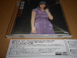 CD-R◆岩崎宏美　思秋期　メーカー制作CD-R