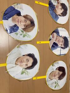 嵐 are you happy? コンサートグッズのうちわ5つです。 大野智 櫻井翔 相葉雅紀 二宮和也 松本潤