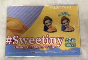 ディズニー　Sweetiny Disney Character -Belle-　ベル　販促ポスターのみ 非売品