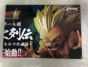 ドラゴンボール超 超戦士列伝～第二章 融合する二つの血筋～ 超サイヤ人３ゴテンクス　販促ポスターのみ 非売品