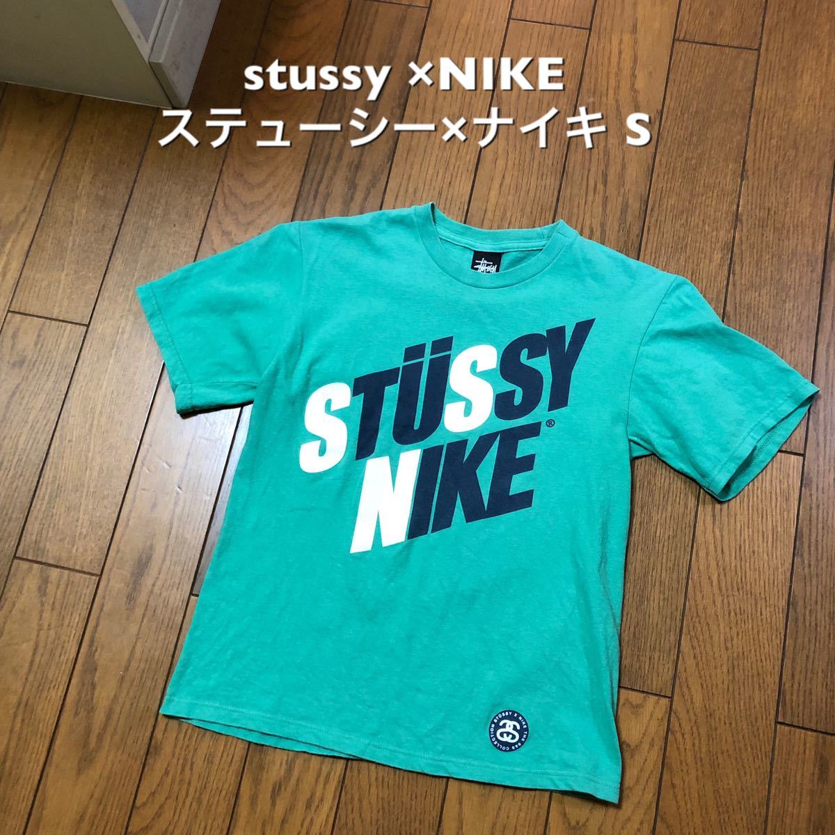 ヤフオク! -「stussy nike tシャツ」(ブランド別) の落札相場・落札価格