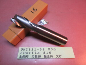 ＯＳＧ　２刃エンドミル　φ１６　ＵＫ2821-69