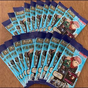 呪術廻戦 シールコレクション【20個入り】呪術廻戦 ジャンプ 漫画 マンガ アニメ 1BOX シール烈伝 鬼滅の刃 スタンプ烈伝