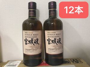 ニッカウイスキー 宮城峡 700ml12本