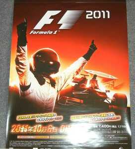 ◆ポスター◆F1／エフ・ワン／フォーミュラ1