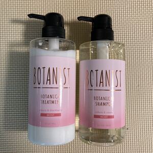 BOTANIST ボタニスト シャンプー&トリートメントセット
