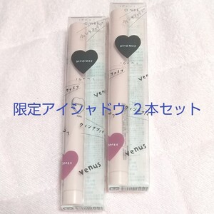 フーミー ウィンクファイブアイシャドウ Venus 2本