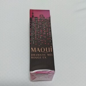 《資生堂》 マキアージュ ドラマティックルージュEX オーロライルミネーションカラー 30 トウキョウレッド 4g