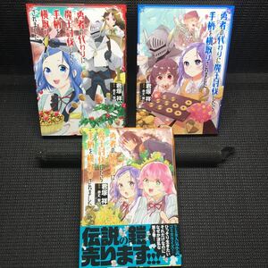 ヤフオク 君塚祥の中古品 新品 未使用品一覧 ヤフオク 君塚祥の中古品 新品 未使用品一覧