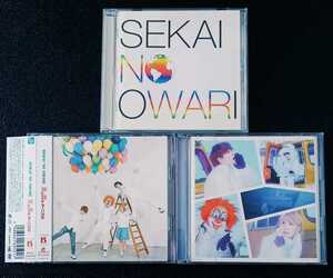 SEKAI NO OWARI [CD 3枚 セット] DVD まとめて｜EARTH｜炎と森のカーニバル｜SOS/プレゼント｜セカイノオワリ 世界の終わり Fukase フカセ