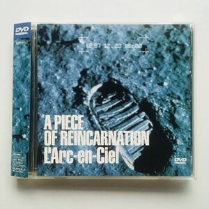 【DVD】L'Arc-en-Ciel / A PIECE OF REINCARNATION ,ラルク,hyde,ken,tetsu,yukihiro☆★