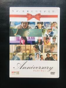 【DVD】アニバーサリー ANNIVERSARY/佐々木敦規,本広克行,高橋栄樹,萩原健太郎,森谷 雄,若葉竜也, 小橋めぐみ☆★