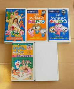  Gakken *NHK* Doraemon ( common .., English,. talent ) Home video 5 pcs set secondhand goods 