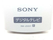 SONY ソニー テレビ リモコン RM-JD001 動作確認済 G2414_画像10