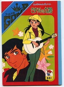 さすらいの太陽 dvd box すずき真弓 原作 藤川圭介 原作 藤山ジュンコ のぞみ 平井道子 美紀 Www Grupo Syz Com さすらいの太陽 dvd box すずき真弓 原作 藤川圭介 原作 藤山ジュンコ のぞみ 平井道子 美紀 Www Grupo Syz Com