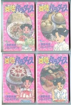 「美味パラダイス　全4巻セット」　初版　ほんまかずひろ・夢野有理　小学館・少年サンデーコミックス 天才少女シェフ 料理マンガ_画像1