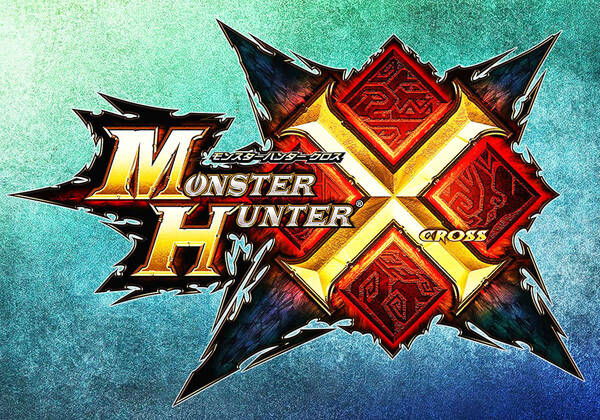 送料込み 即決 3DS MONSTER HUNTER X ニンテンドー ３DSソフト モンスターハンタークロス モンハンX ゲームソフト アクション 送料無料