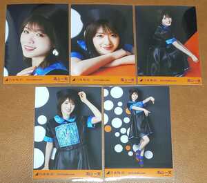 乃木坂46 高山一実 2019.Halloween Web限定 生写真 個別生写真