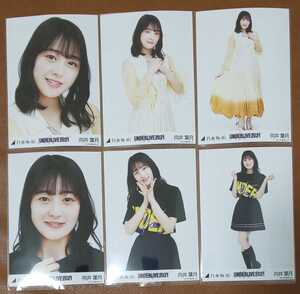 乃木坂46 向井葉月 アンダーライブ2021 Web限定 生写真 6種 コンプ