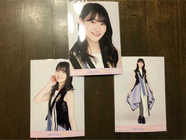 乃木坂46 松尾美佑 口ほどにもないKISS 生写真 3種 コンプ
