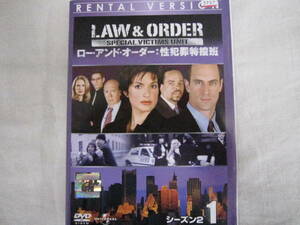 K-dvd541【中古品】ローアンド・オーダー:性犯罪特捜班 シーズン2 全10巻セット レンタル専用 ※複数個同時落札の同梱には対応できません。