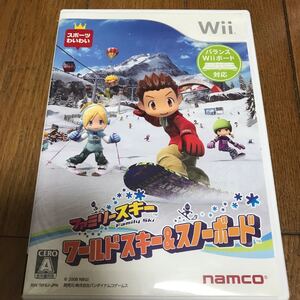 【Wii】 ファミリースキー ワールドスキー&スノーボード