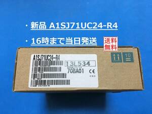 【新品 A1SJ71UC24-R4】 16時まで当日発送 ランクN PLC 三菱電機 ④