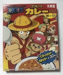 ワンピース　ONEPIECE ワンピースカレー　丸美屋　2005年　希少★パッケージのみ◯食玩★空袋★空箱◯当時もの