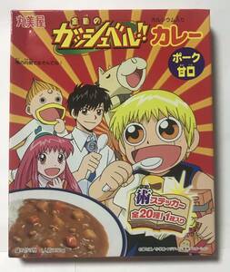 金色のガッシュベル　カレー　丸美屋　2006年　赤ver 希少　★パッケージのみ◯食玩★空袋★空箱◯当時もの